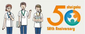 shaigaku 50th Anniversary