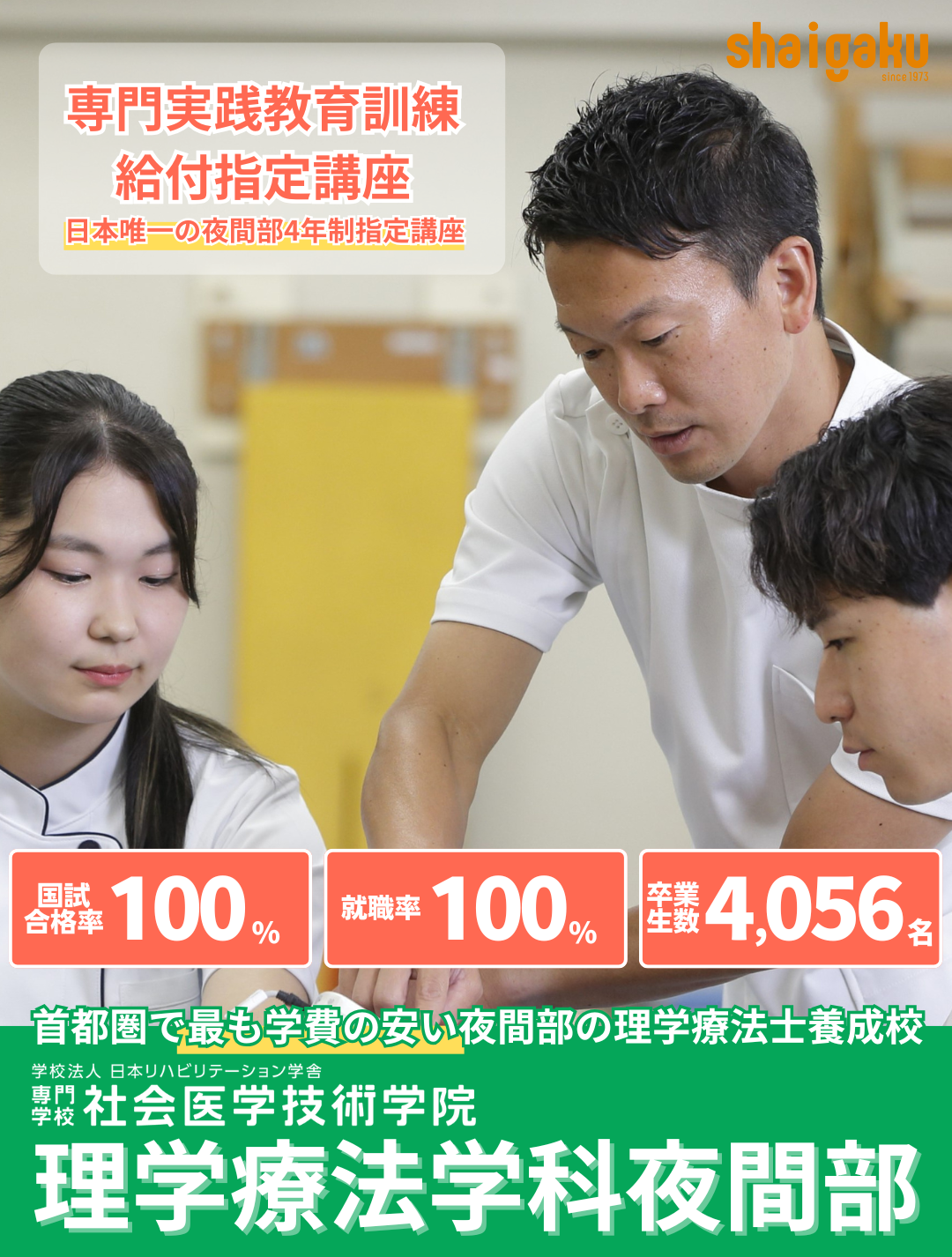 spメイン画像