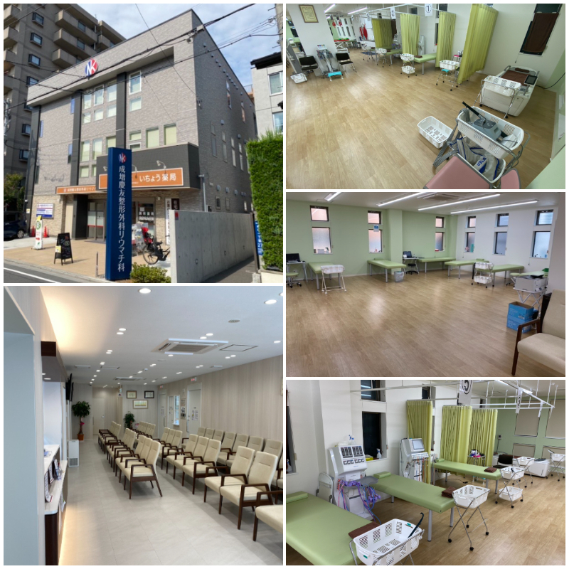 クリニック画像