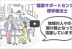 卒業生の活躍をちょっぴり紹介!