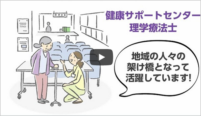 卒業生の活躍をちょっぴり紹介!