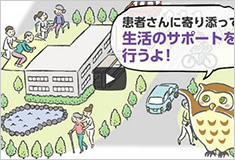 フクロウと行く!卒業後進路ツアー