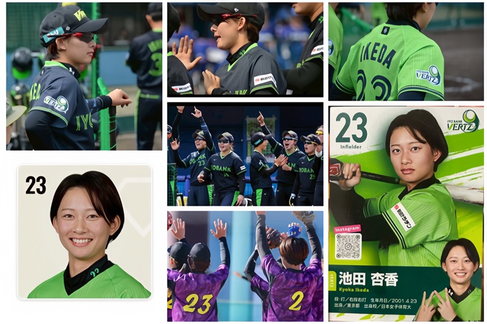 池田 杏香 さん