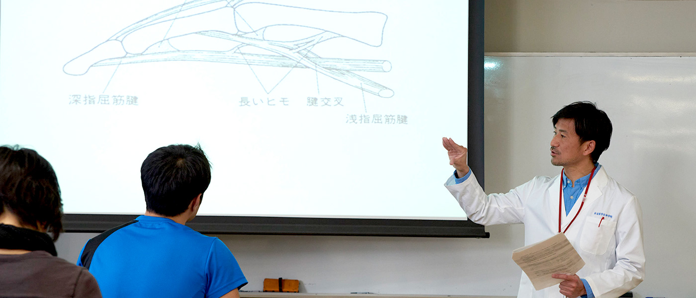 学科紹介