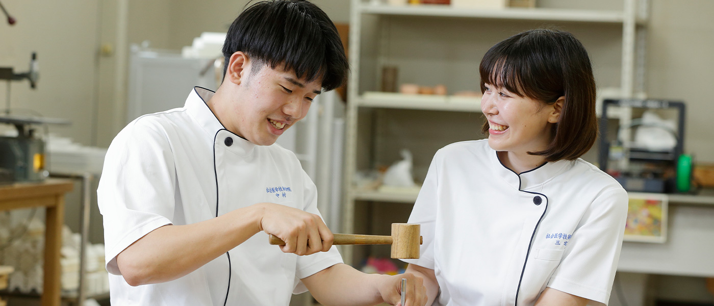 学科紹介 作業療法学科 昼間部