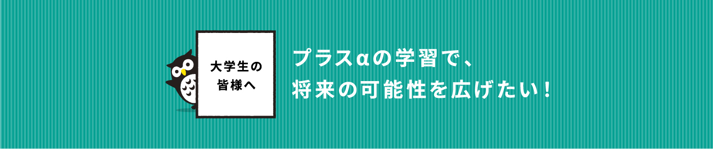 の皆様へ