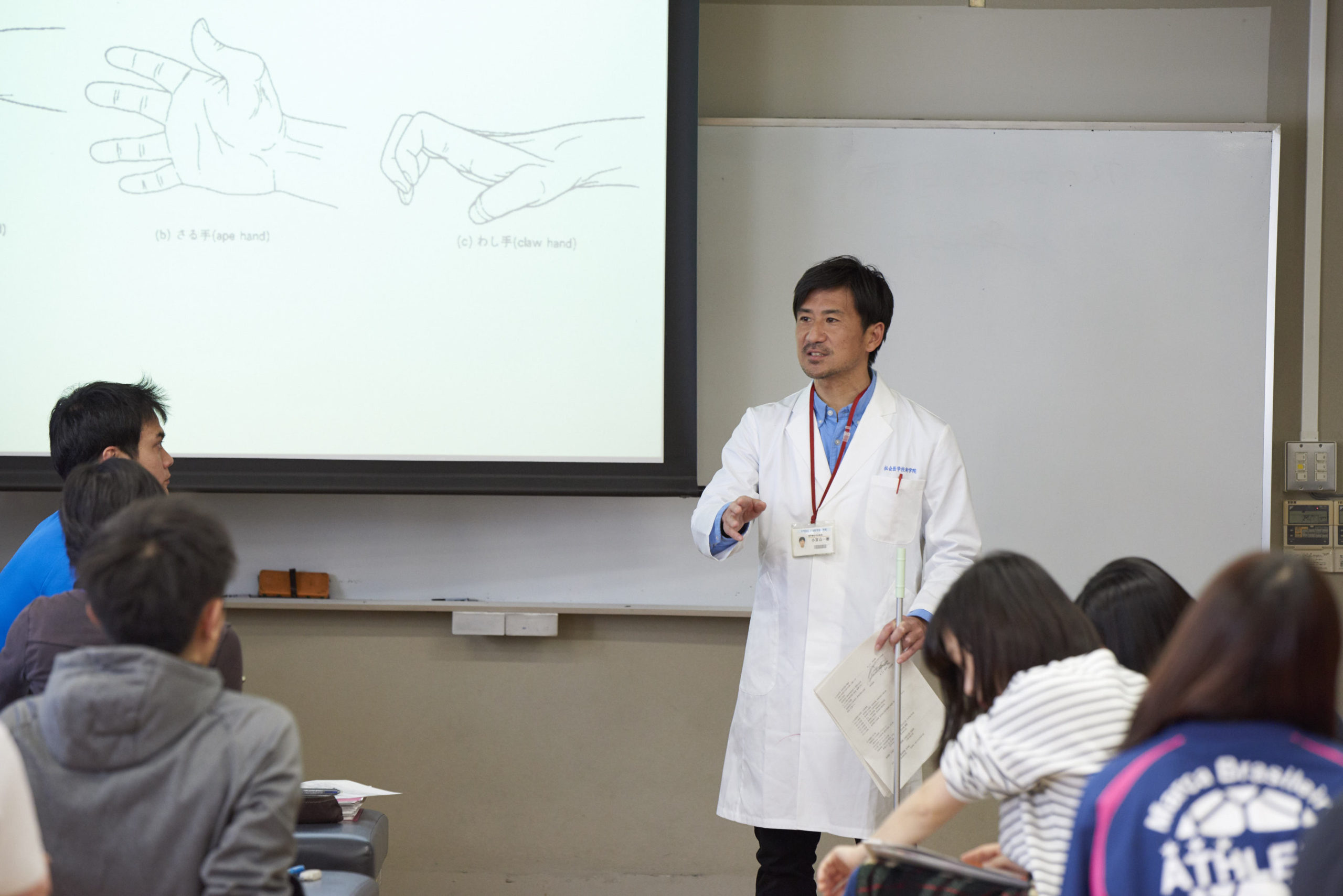 ナイトセミナー【5月22日】 社医学